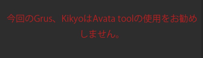 【3Dモデル】 Traveler (for Kikyo/Kikyo対応)