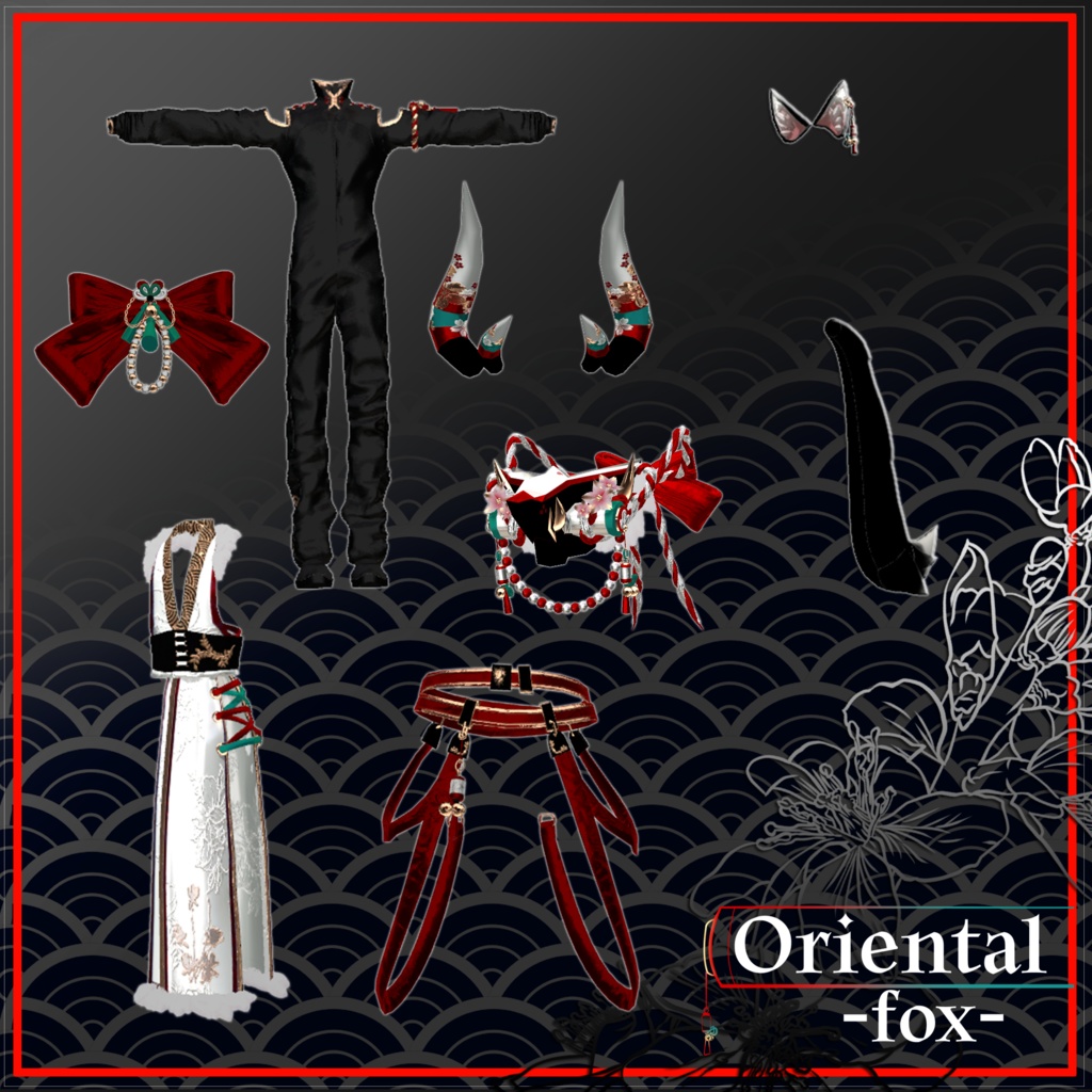 【3Dモデル】 Oriental fox (for minase) 1.1