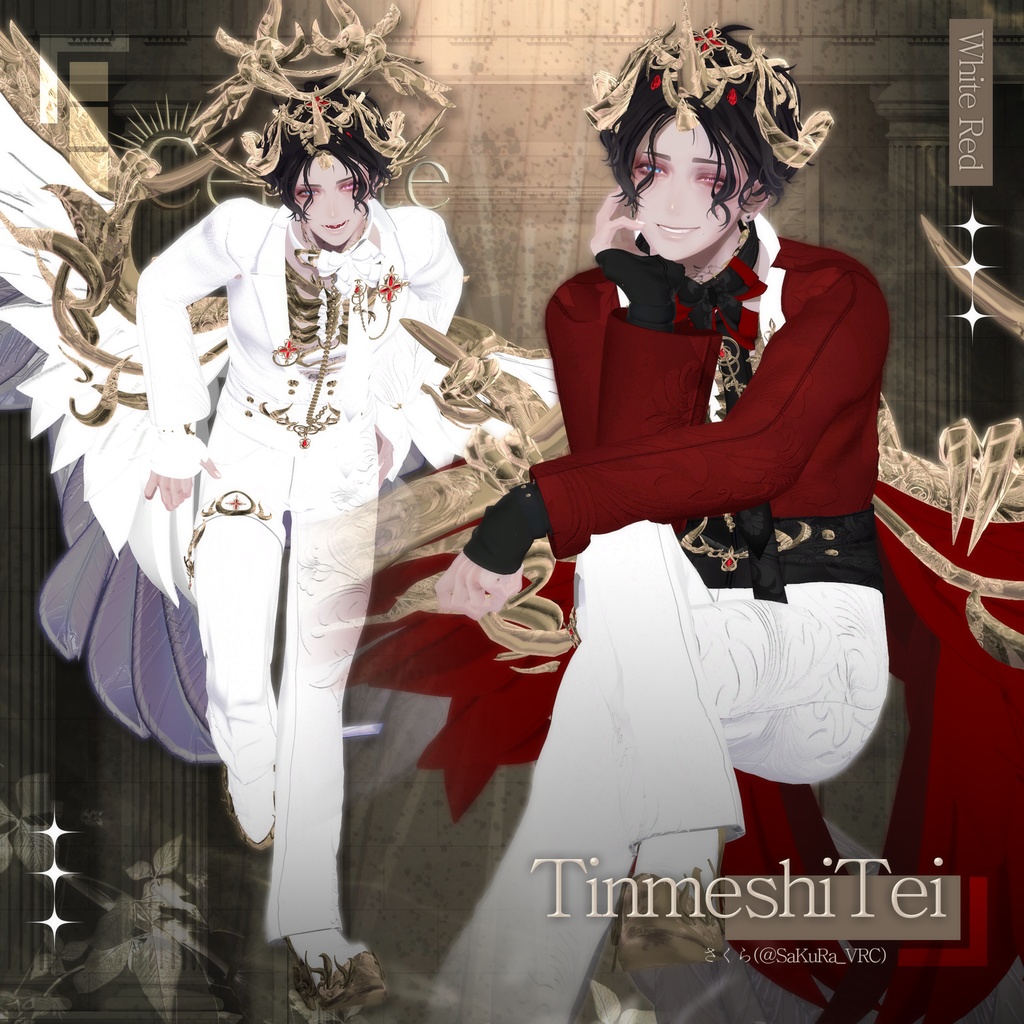 【3Dモデル】🤍𝑪𝒆𝒍𝒆𝒔𝒕𝒆