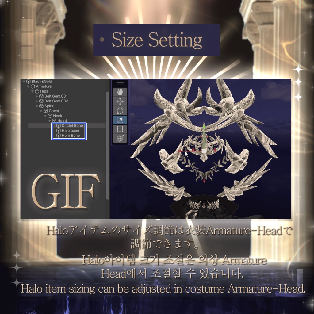 【3Dモデル】🤍𝑪𝒆𝒍𝒆𝒔𝒕𝒆