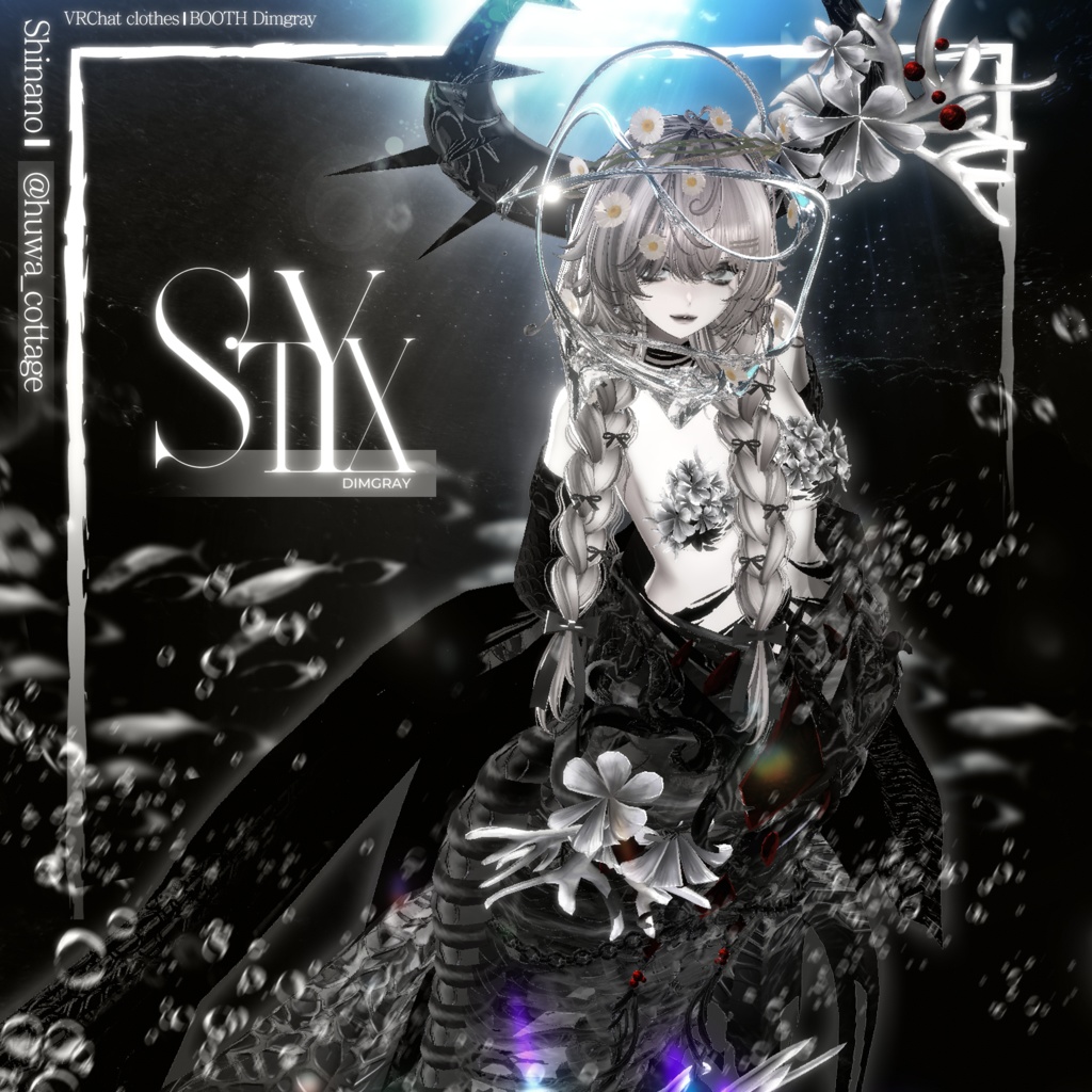 【3Dモデル】 𝙎𝙏𝙔𝙓 (スティクス)