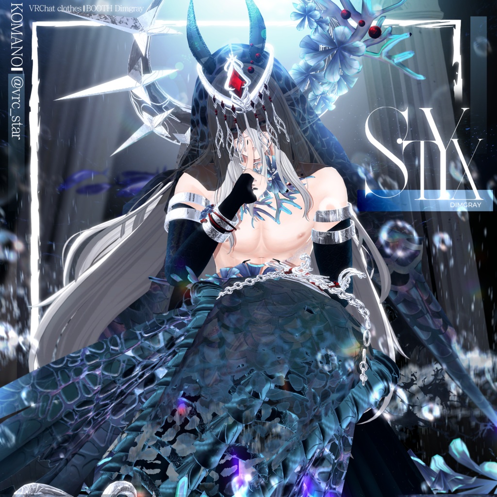 【3Dモデル】 𝙎𝙏𝙔𝙓 (スティクス)