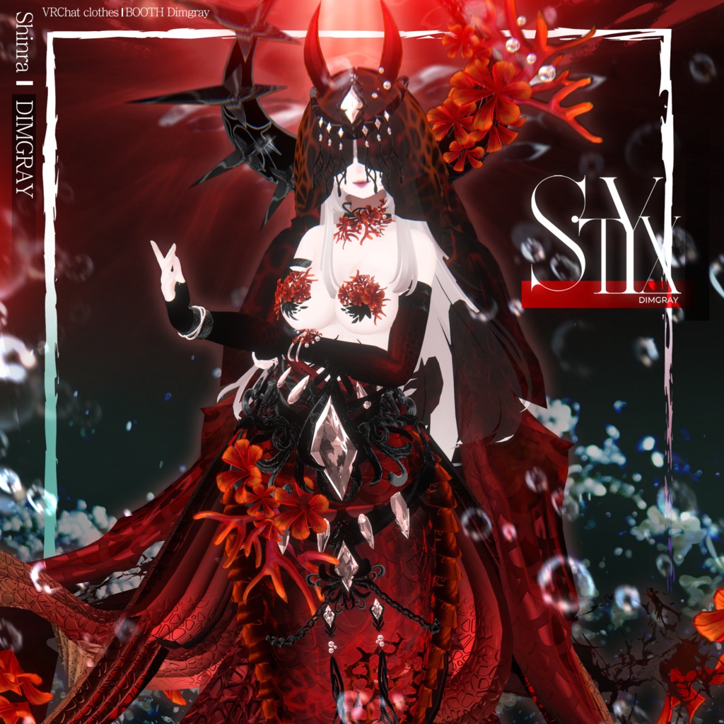 【3Dモデル】 𝙎𝙏𝙔𝙓 (スティクス)