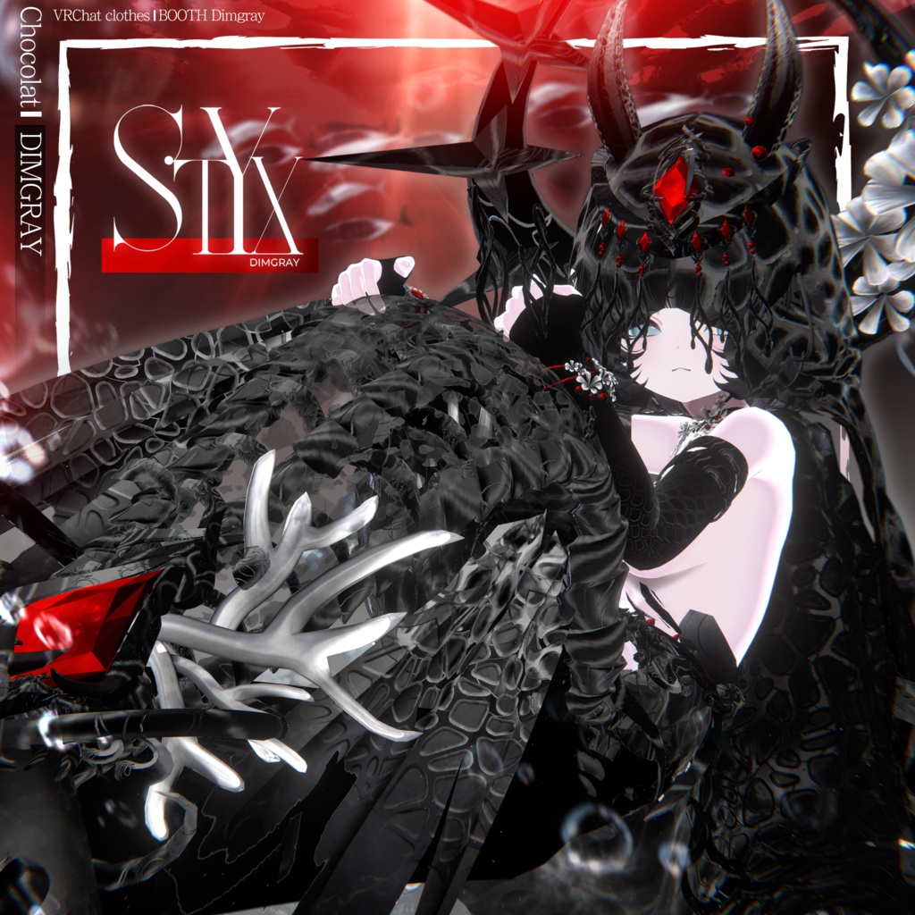 【3Dモデル】 𝙎𝙏𝙔𝙓 (スティクス)