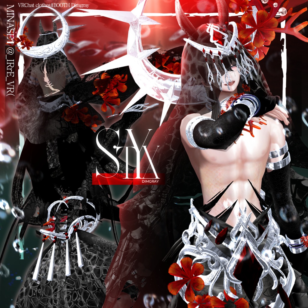 【3Dモデル】 𝙎𝙏𝙔𝙓 (スティクス)