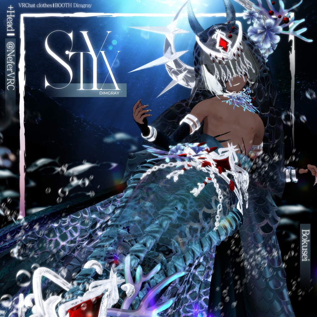 【3Dモデル】 𝙎𝙏𝙔𝙓 (スティクス)