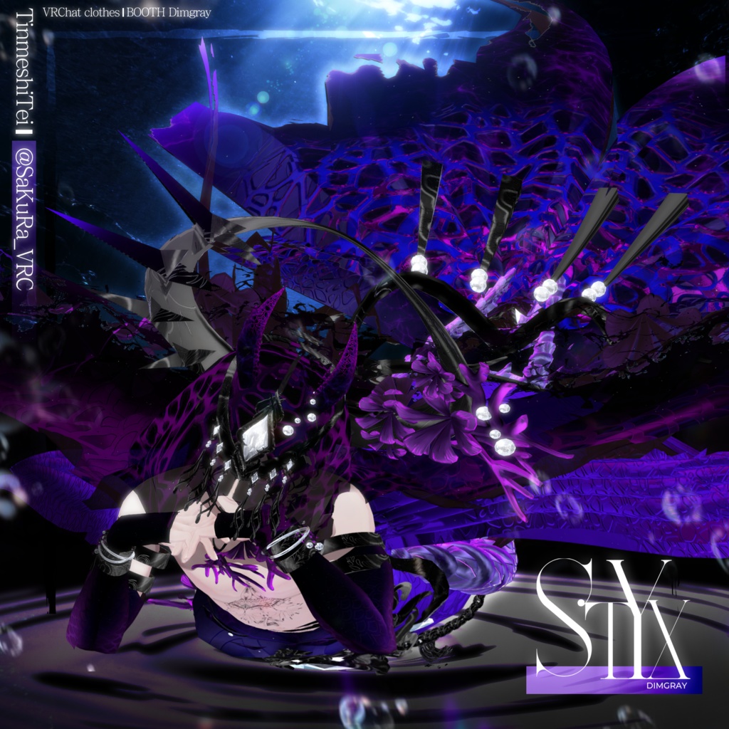 【3Dモデル】 𝙎𝙏𝙔𝙓 (スティクス)