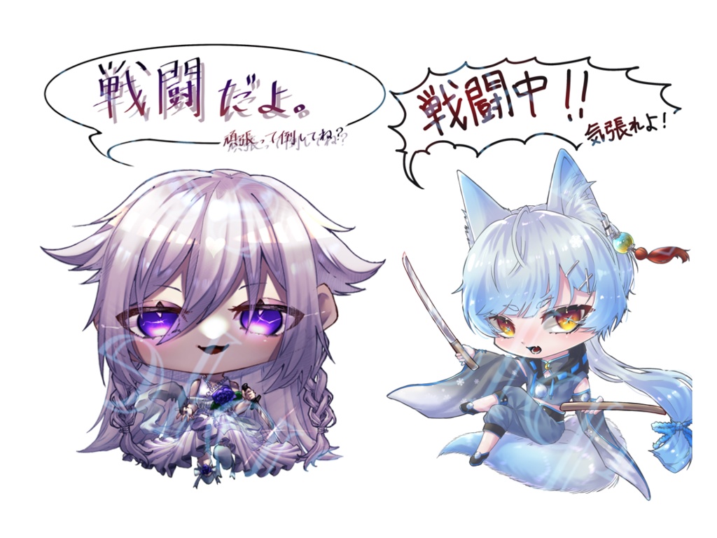 SD 立ち絵依頼 BOOTH購入窓口