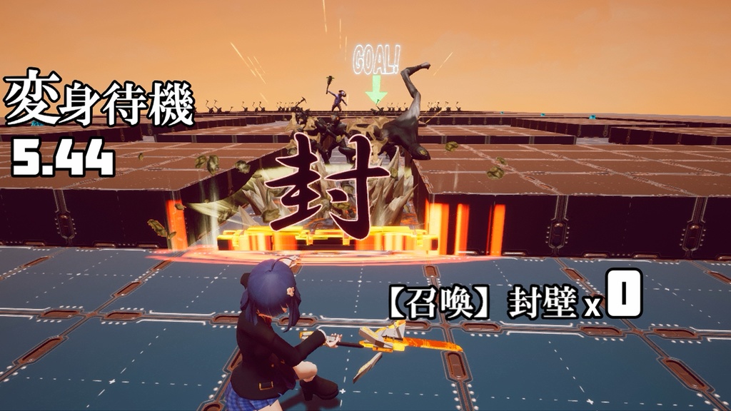 魔法少女は自由に変身できない。 ver0.2