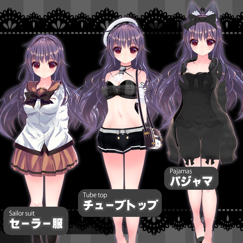 【VRChat向けアバター】オリジナル3Dモデル「千夜」【基本パック】