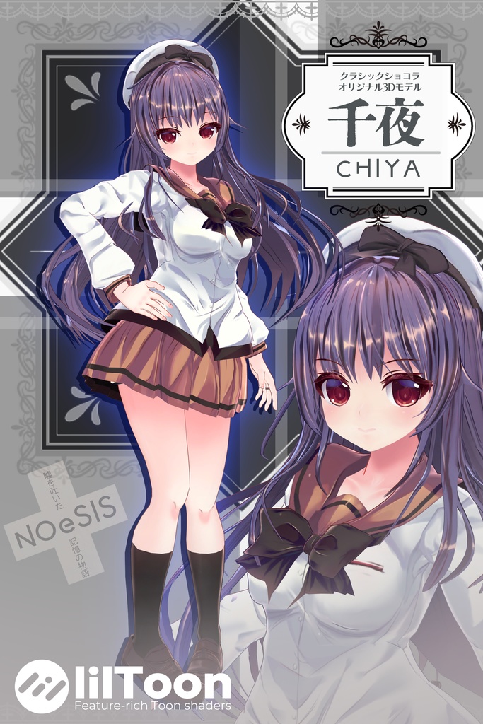 【VRChat向けアバター】オリジナル3Dモデル「千夜」【基本パック】