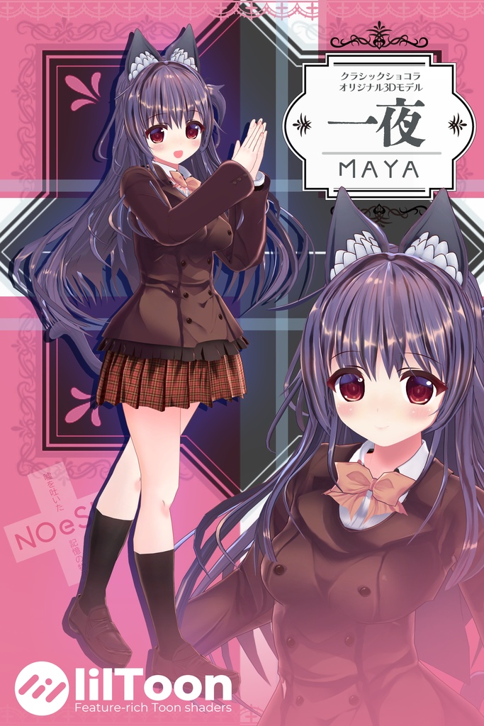 【VRChat向けアバター】オリジナル3Dモデル「一夜」【基本パック】