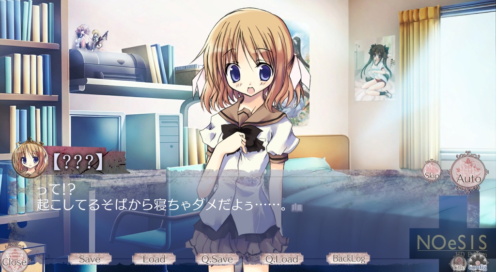 NOeSIS-嘘を吐いた記憶の物語-HD【windows&mac】