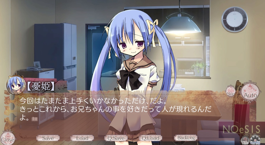 NOeSIS-嘘を吐いた記憶の物語-HD【windows&mac】