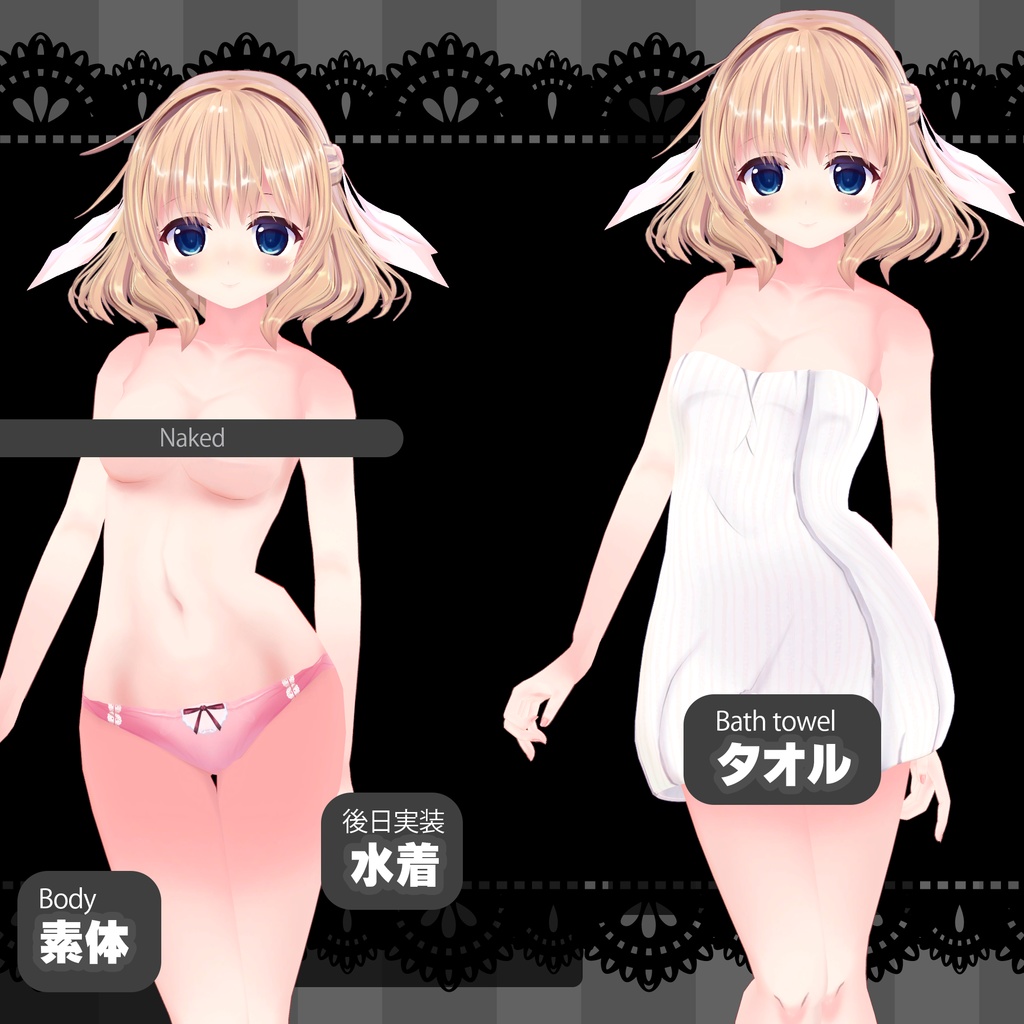 【VRChat向けアバター】オリジナル3Dモデル「こよみ」【基本パック】