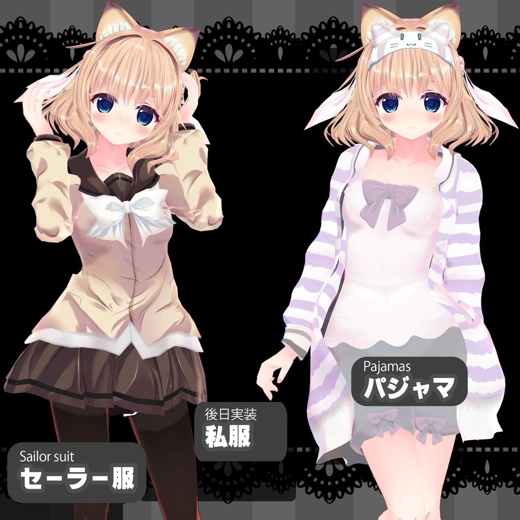 【VRChat向けアバター】オリジナル3Dモデル「こよみ」【基本パック】