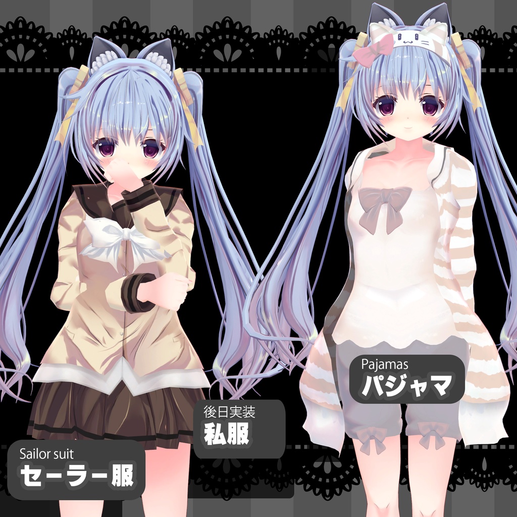 【VRChat向けアバター】オリジナル3Dモデル「憂姫」【基本パック】