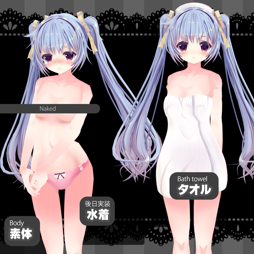 【VRChat向けアバター】オリジナル3Dモデル「憂姫」【基本パック】