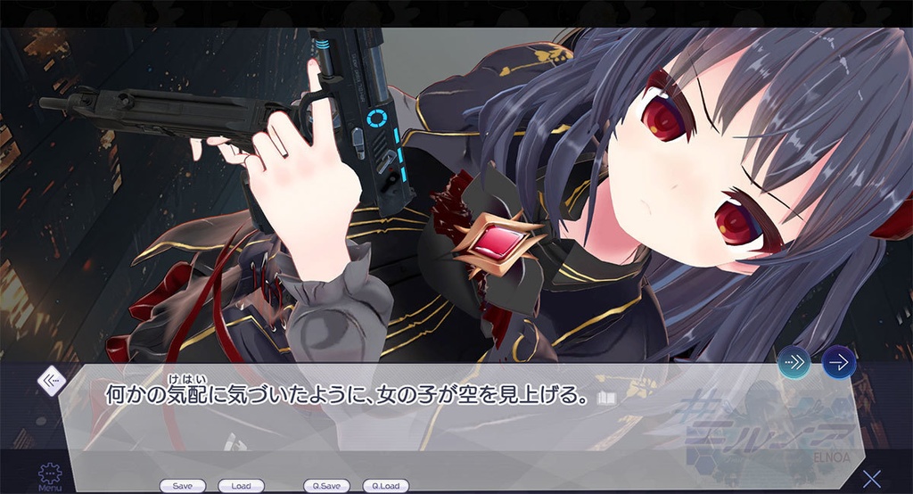 ELNOA エルノア ゲーム版