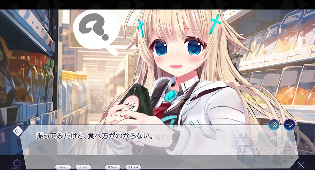 ELNOA エルノア ゲーム版