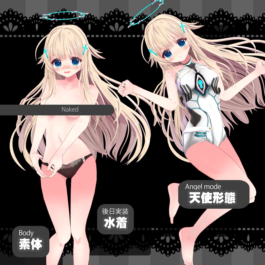 【VRChat向けアバター】クラショコ版エルノア3Dモデル「エル」【基本パック】