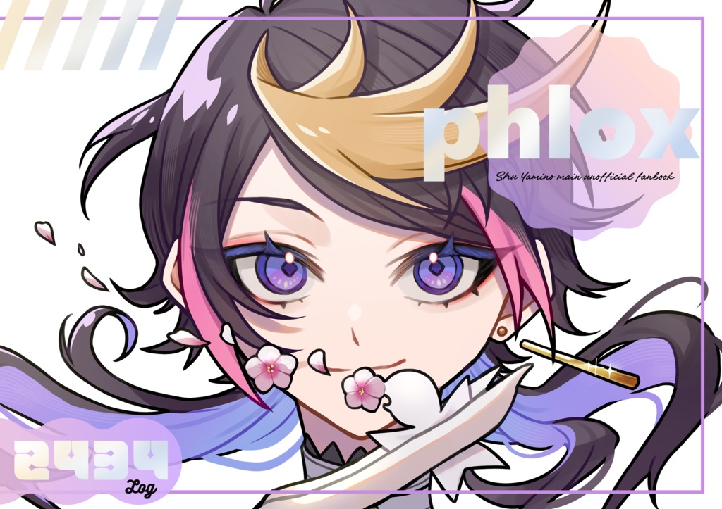 イラスト再録本(再販分)