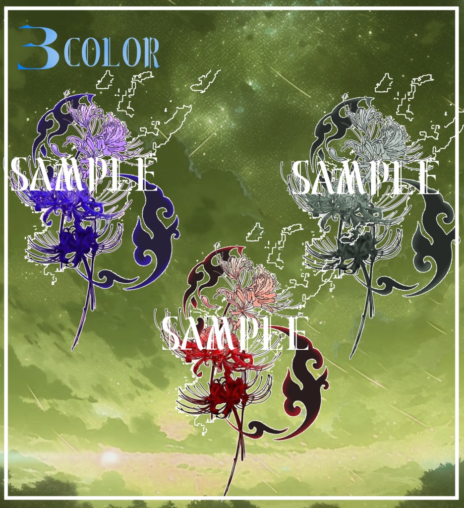 ~彼岸煙~ アバター対応タトゥー/デカール