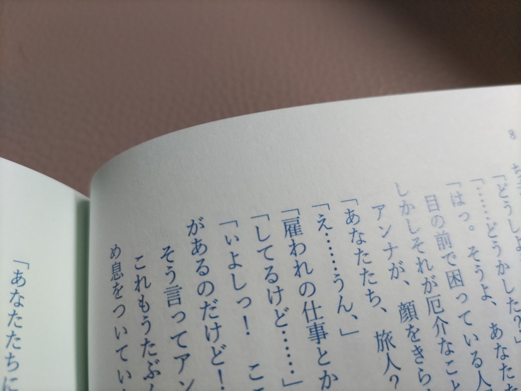 星を見に行こう