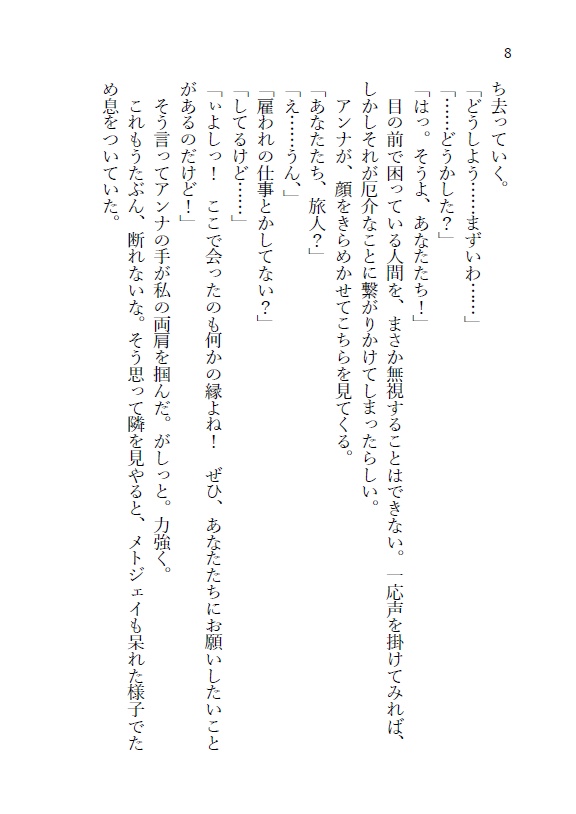 星を見に行こう