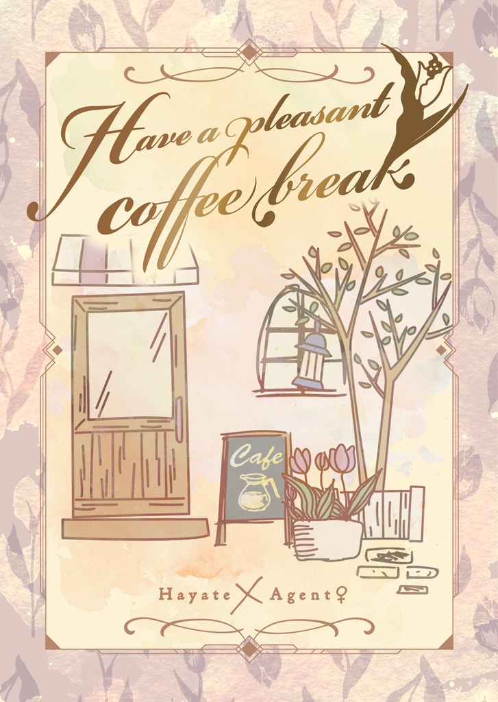 Have a pleasant coffee break