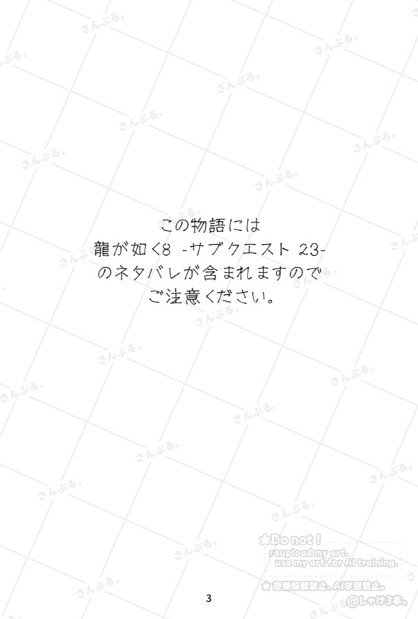 花に愛をこめて