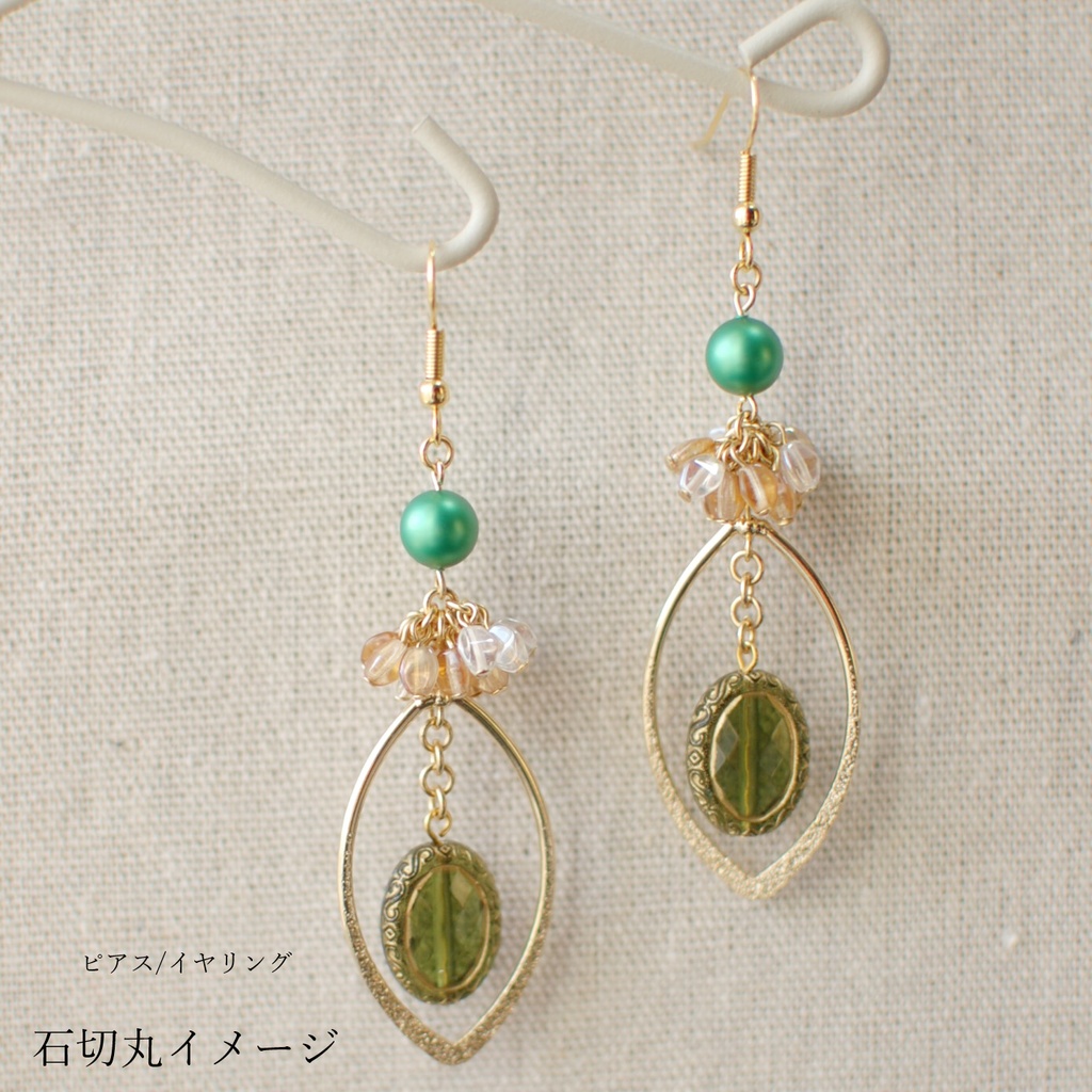 みほとせイメージピアス/イヤリング