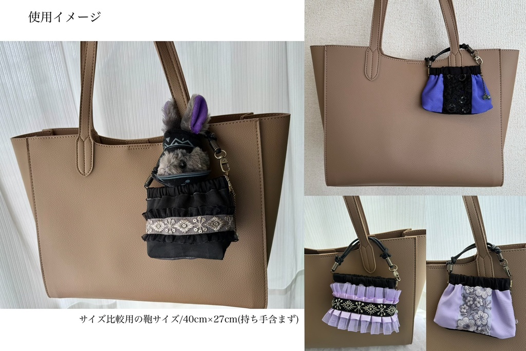 江戸三作イメージ雑貨