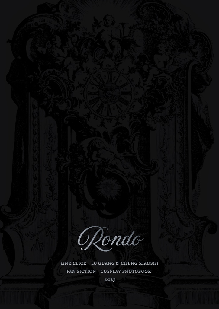 Rondo【時光代理人 Cosplay Photobook】