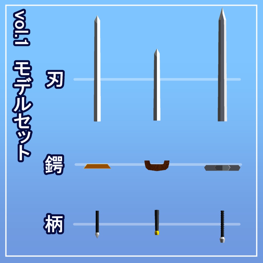 カスタム武器ギミック/ほぼ全アバター対応