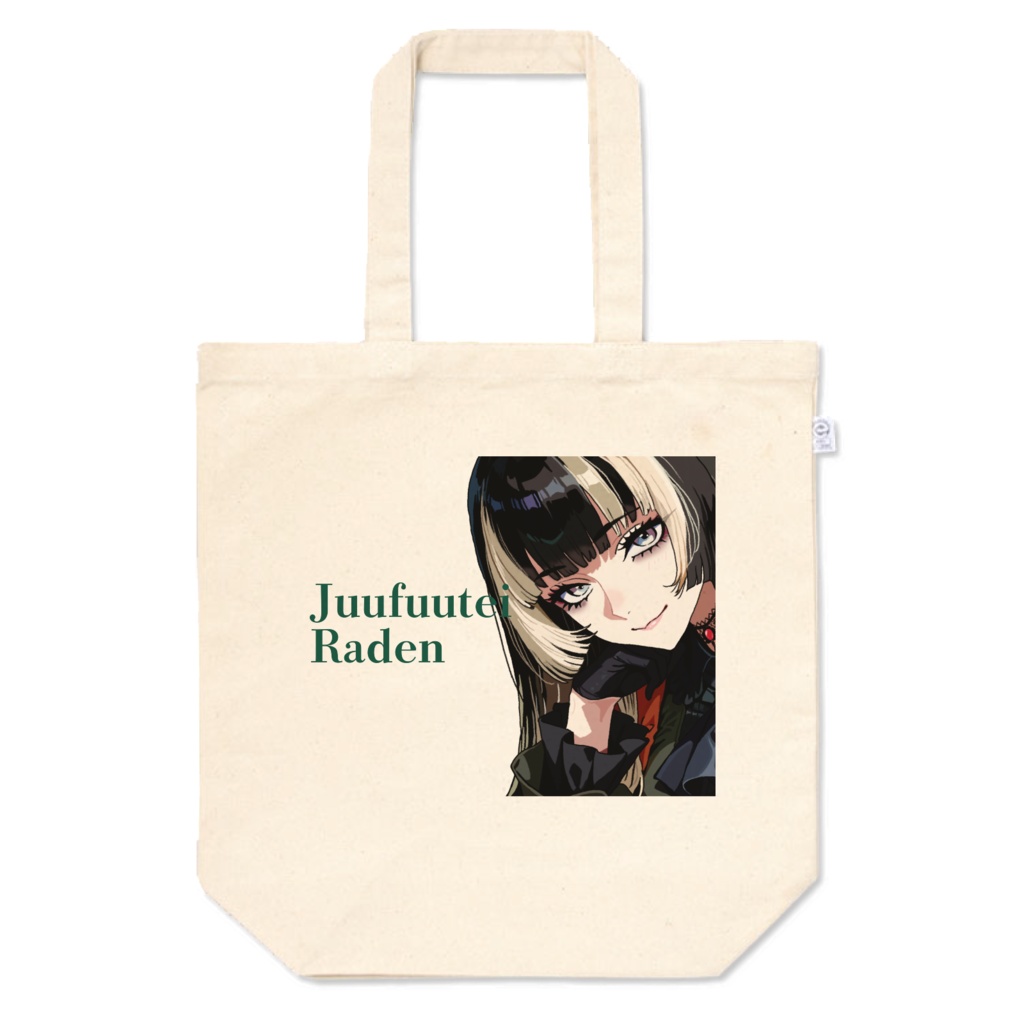 【非公式】儒烏風亭らでん★トートバッグMサイズ