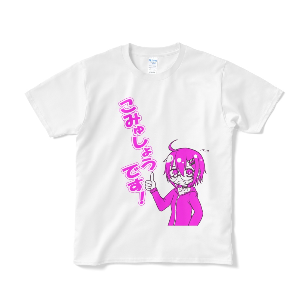 こみゅしょうちゃんTシャツ