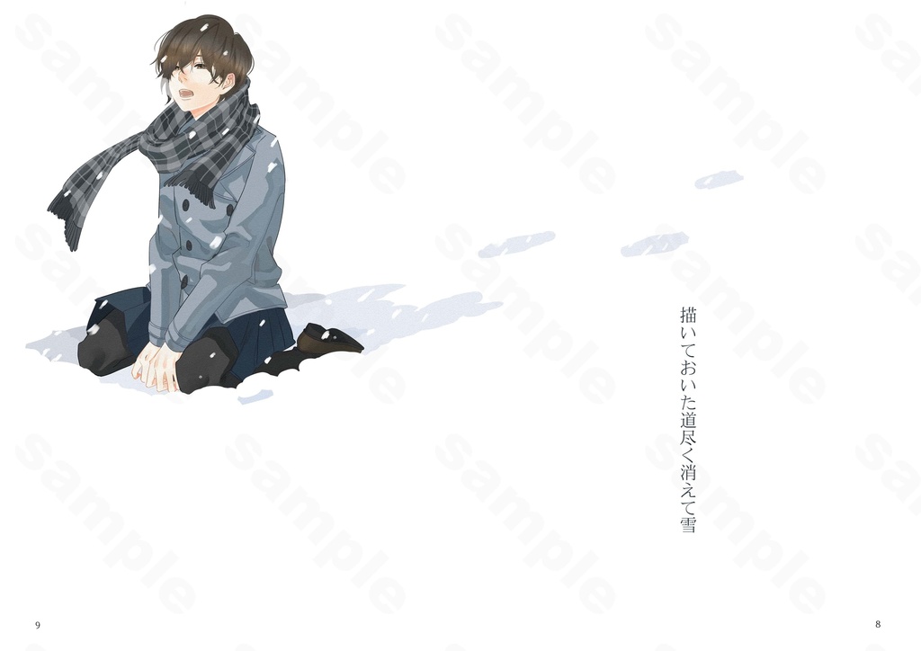 グレイトエスケイプス