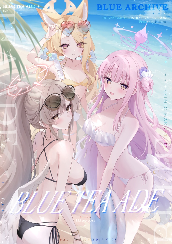 C108 新刊「BLUE TEA ADE」※直筆サイン入り