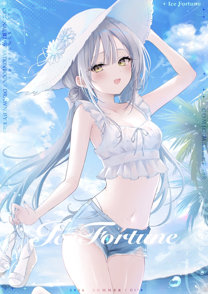 C108 新刊「 Ice Fortune」※直筆サイン入り