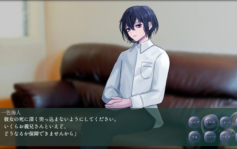 水辺のカマキリ