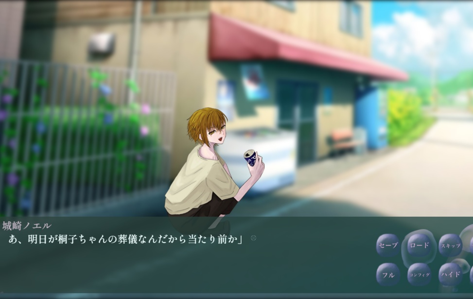 水辺のカマキリ