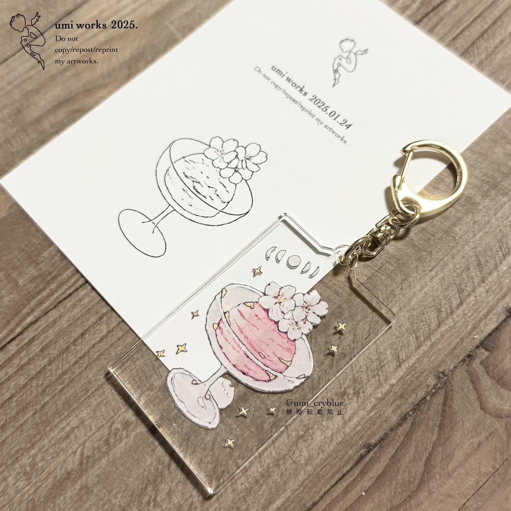 【新作｜在庫約10点のみ】Acrylickeychain [桜のアイスクリーム]