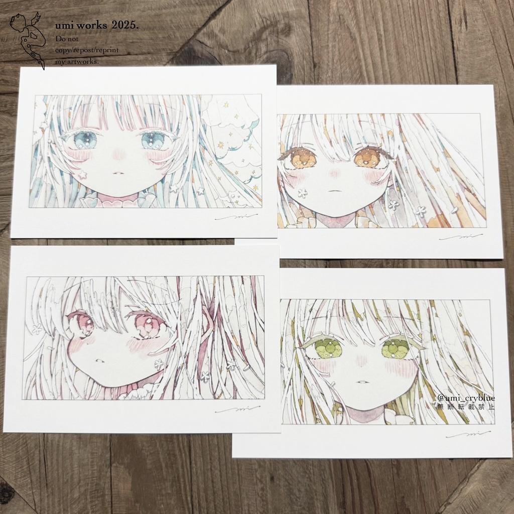 【新作｜在庫わずか】Postcard 4set［瞳 #03］