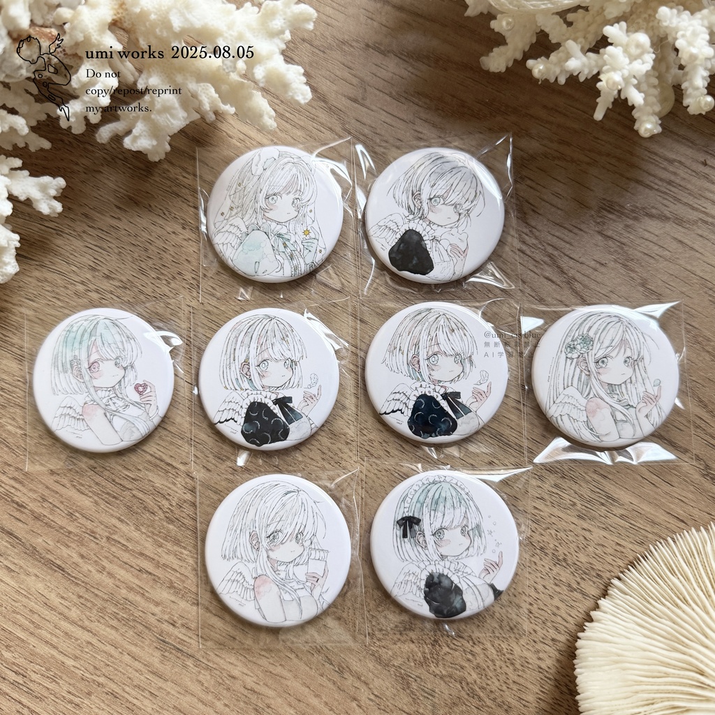 【新作｜在庫わずか】羽つき缶バッチ8種セット
