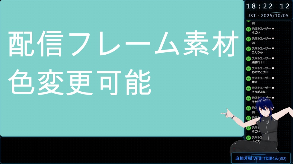 ［SIMPLE］時計付き Cyber Overlay Pack（サイバー配信オーバーレイ素材）
