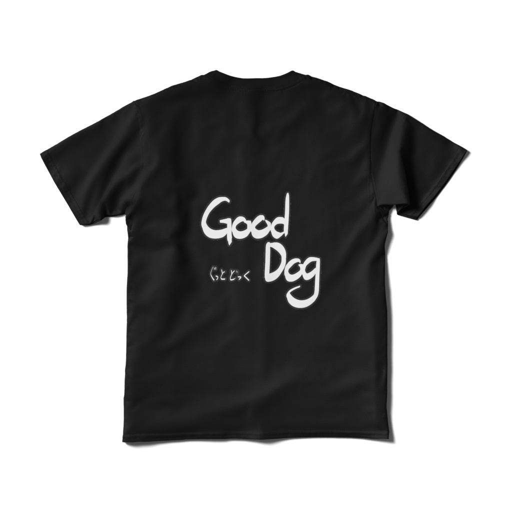 グッドドッグTシャツ(黒)