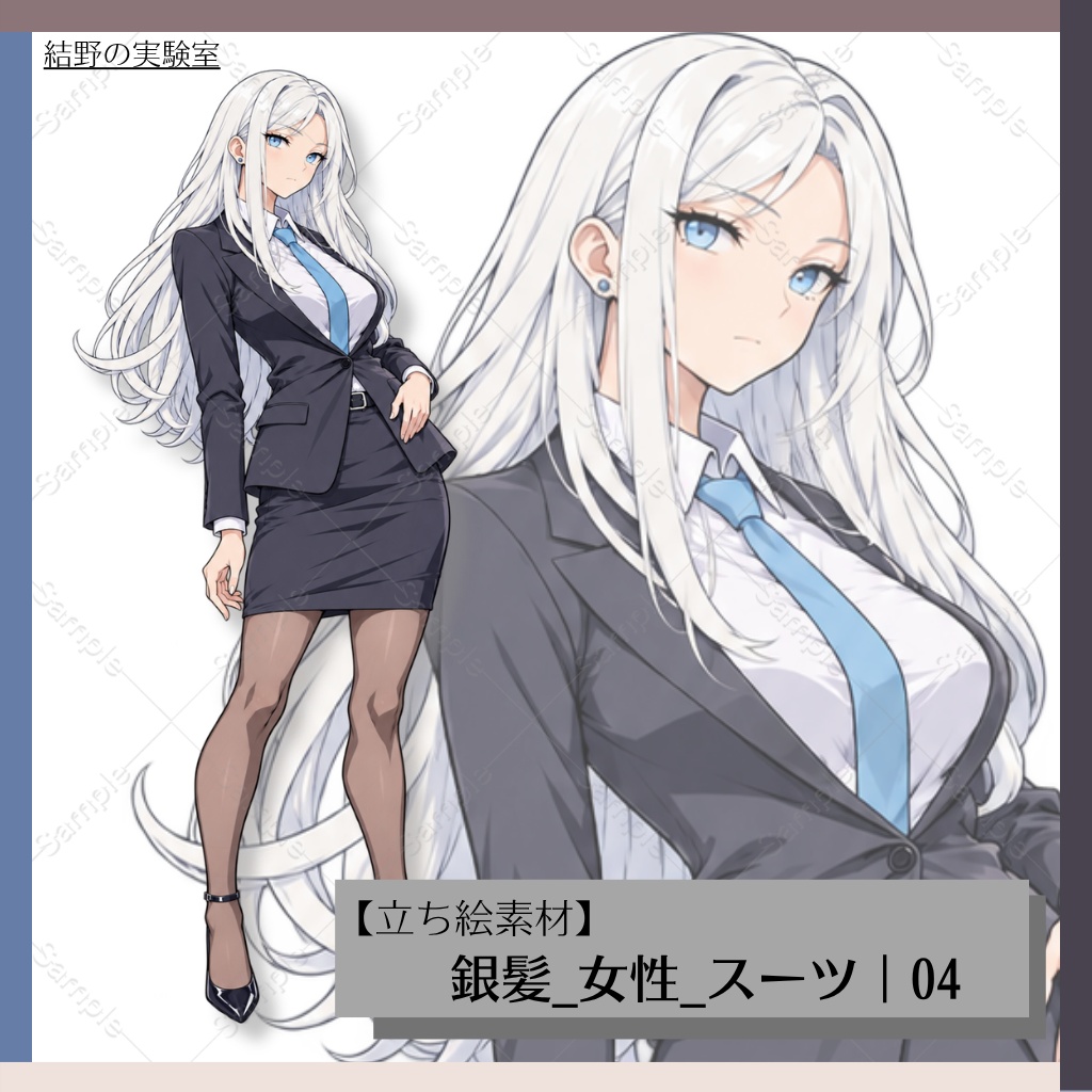【立ち絵】銀髪_女性_スーツ_全身_バストアップ|04