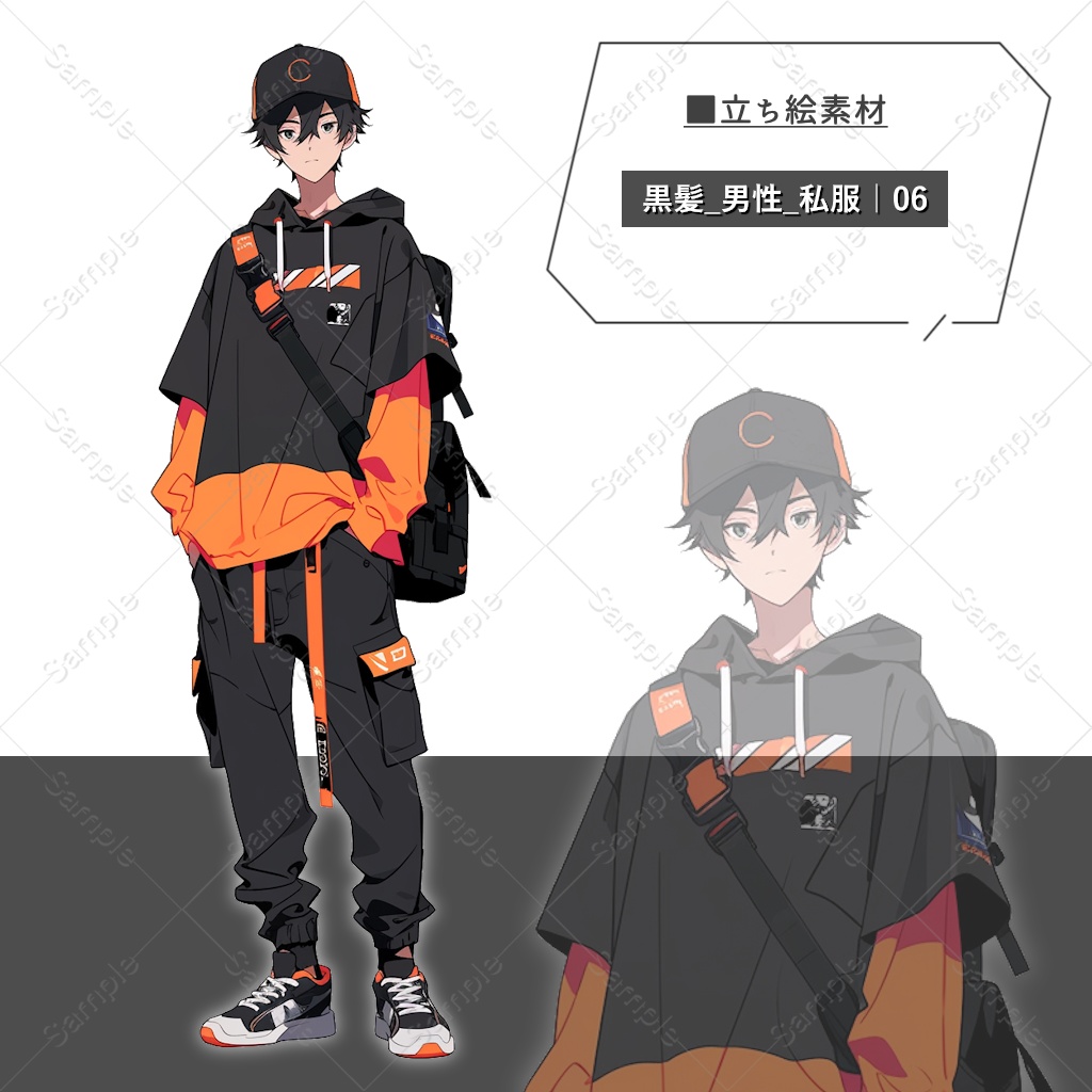 【立ち絵】黒髪_男性_私服_全身|06
