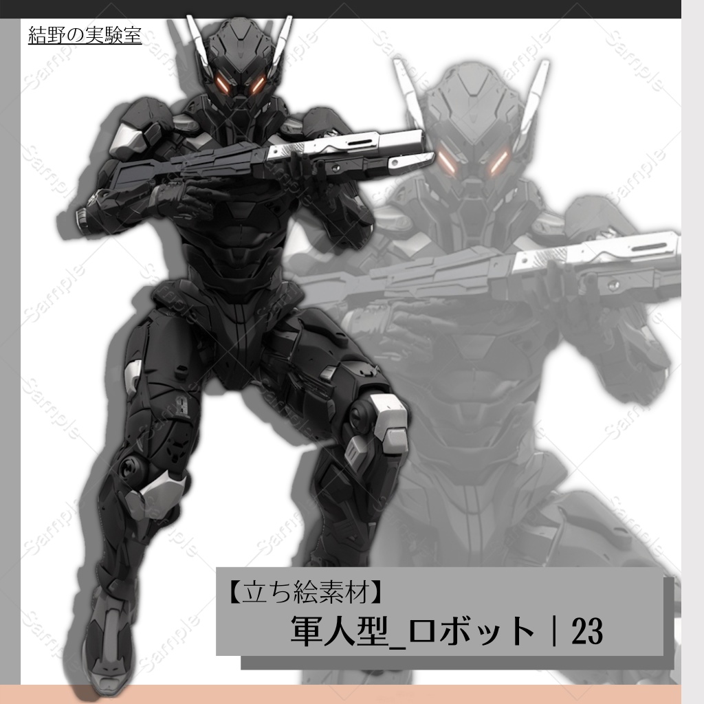 【立ち絵】軍人型_ロボット_全身_バストアップ｜23